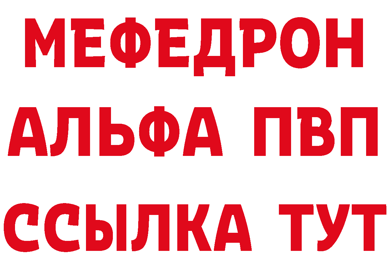 Продажа наркотиков даркнет клад Грязовец